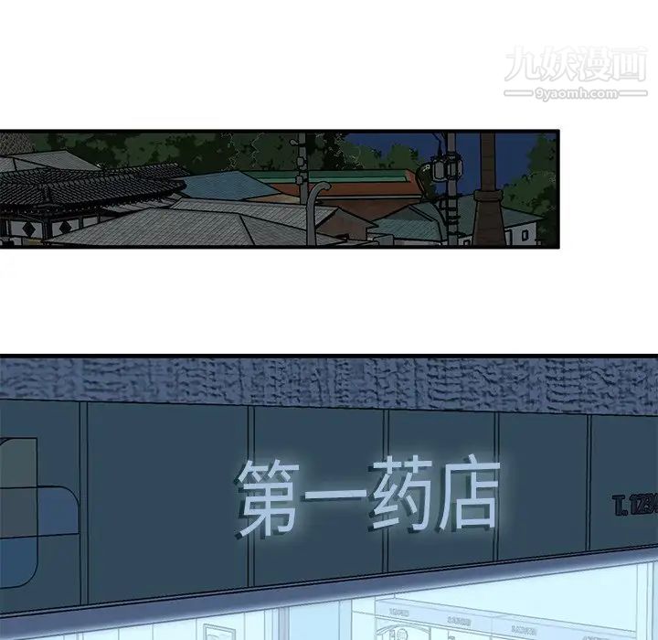 牵我手好吗第27话