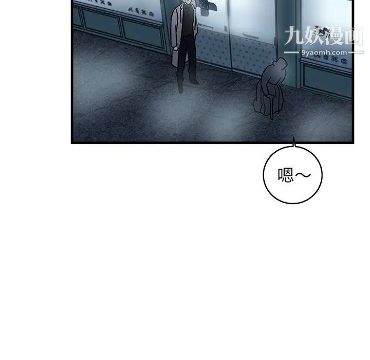 牵我手好吗第27话