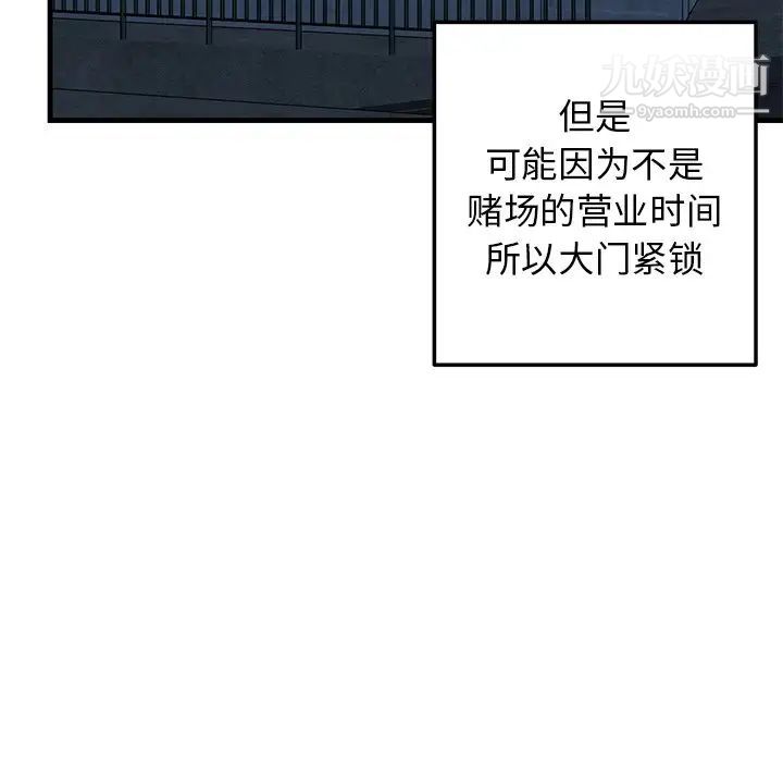 牵我手好吗第27话