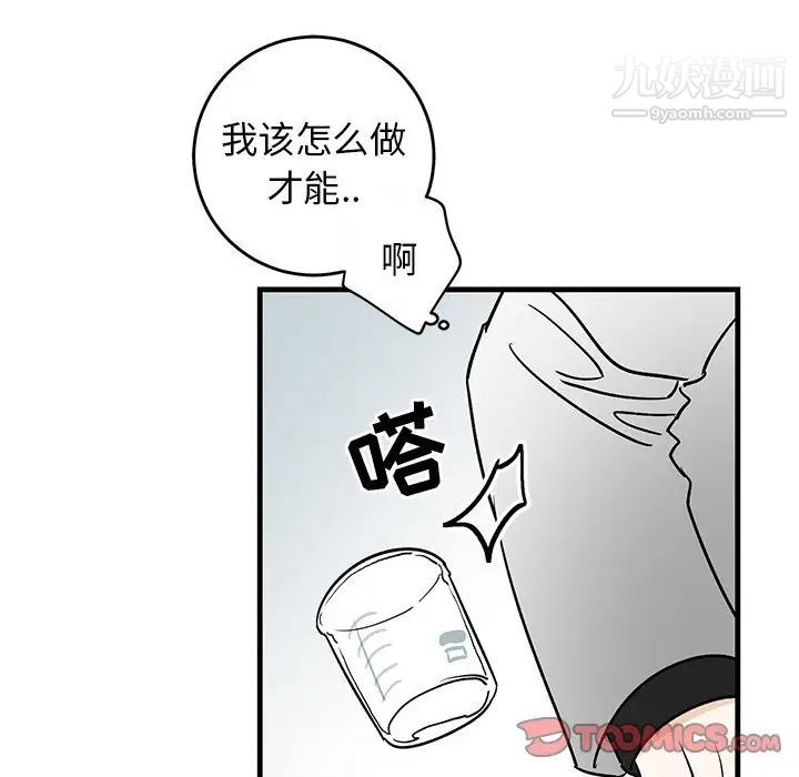 牵我手好吗第27话