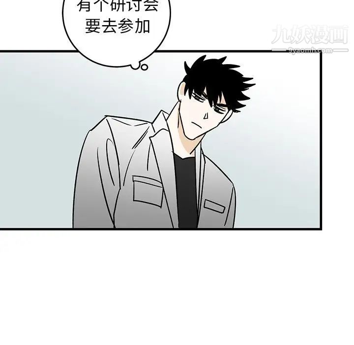 牵我手好吗第27话