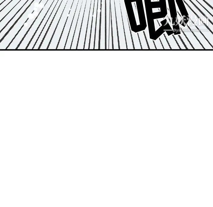 牵我手好吗第27话