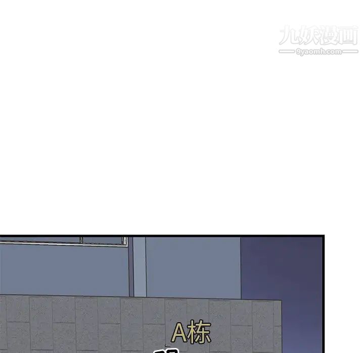 牵我手好吗第27话