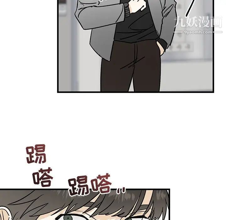 牵我手好吗第27话