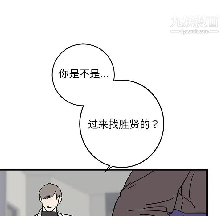 牵我手好吗第27话