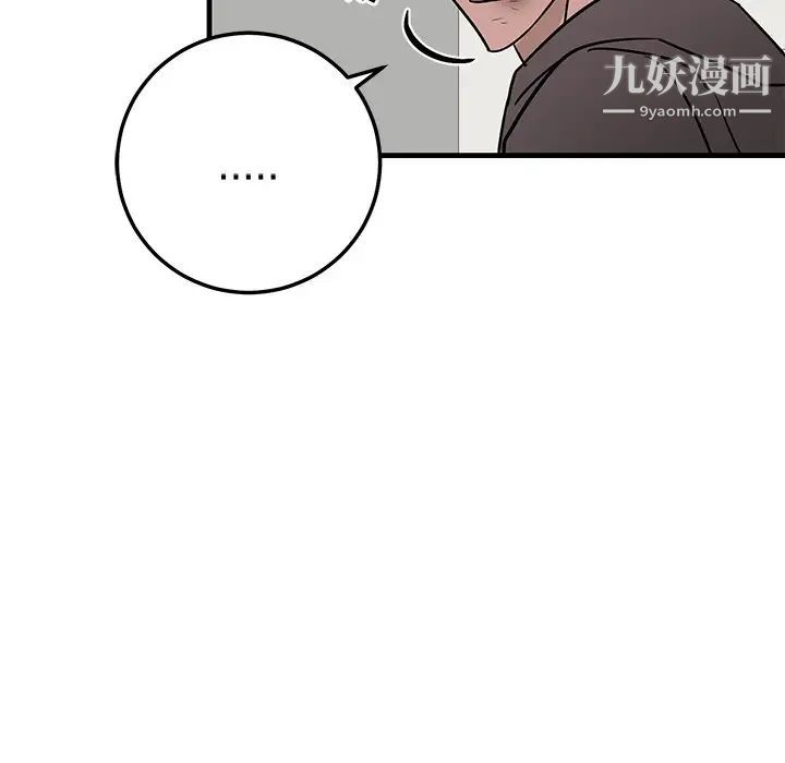 牵我手好吗第27话