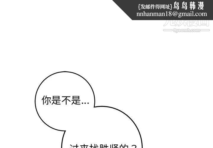 牵我手好吗第28话