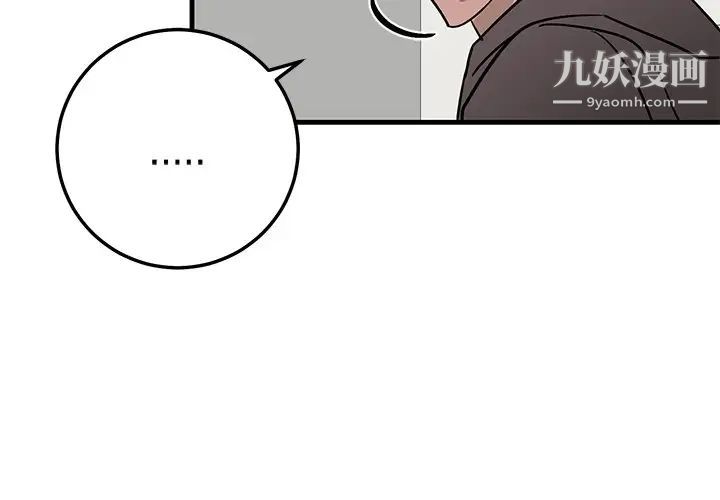 牵我手好吗第28话
