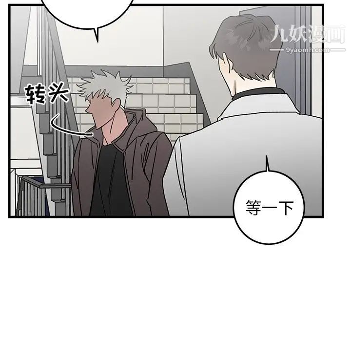 牵我手好吗第28话