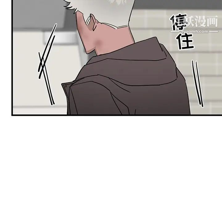 牵我手好吗第28话