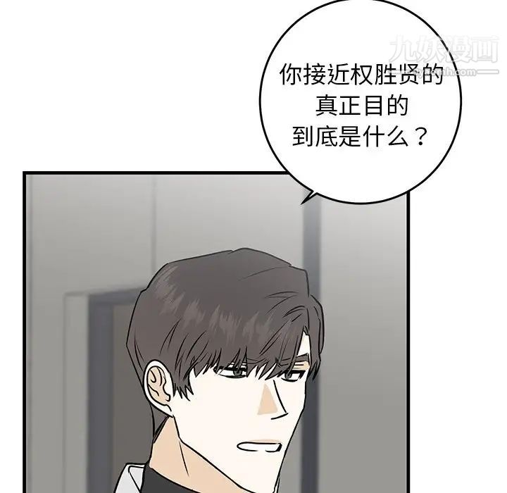 牵我手好吗第28话