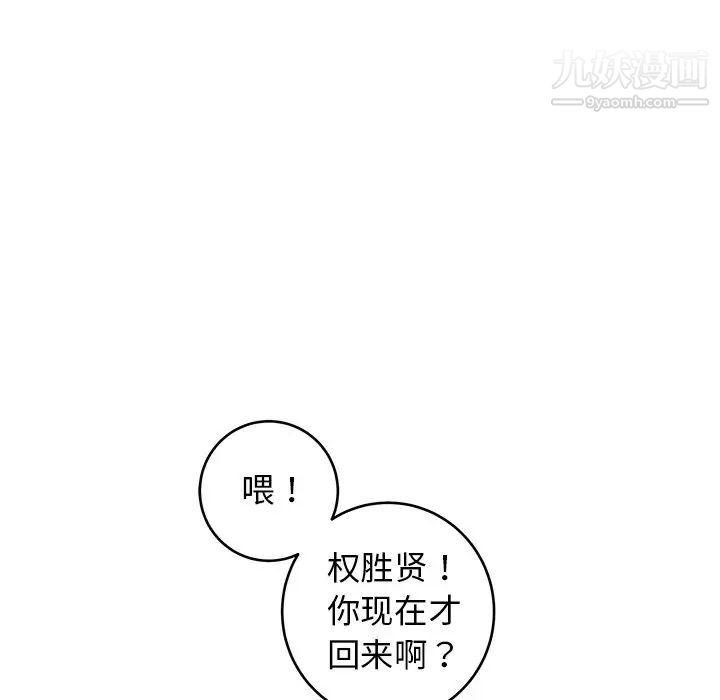 牵我手好吗第28话