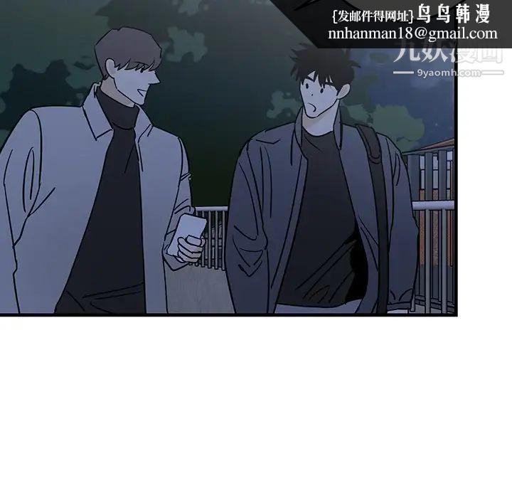 牵我手好吗第28话