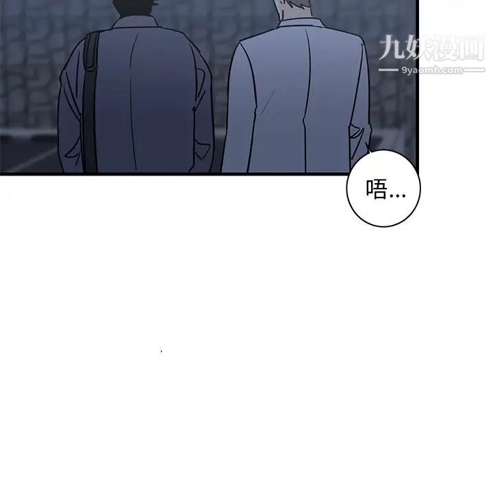 牵我手好吗第28话