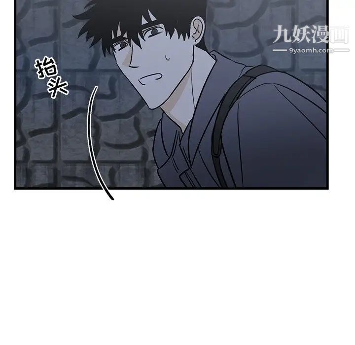 牵我手好吗第28话