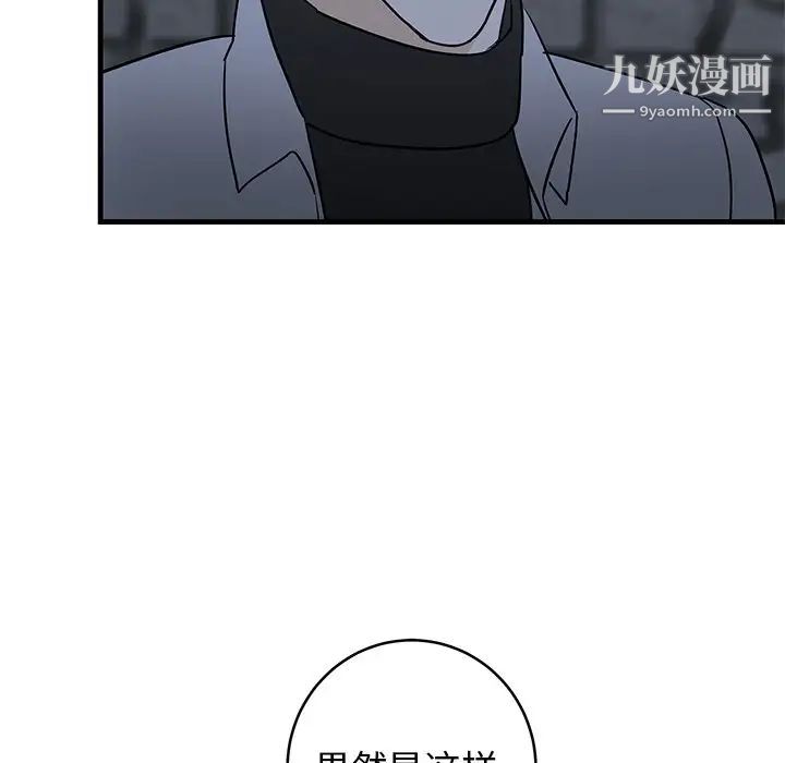牵我手好吗第28话