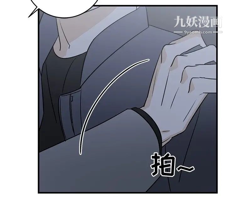 牵我手好吗第28话