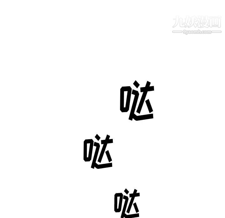 牵我手好吗第28话