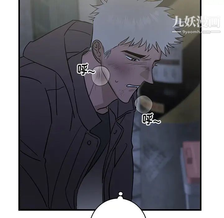 牵我手好吗第28话