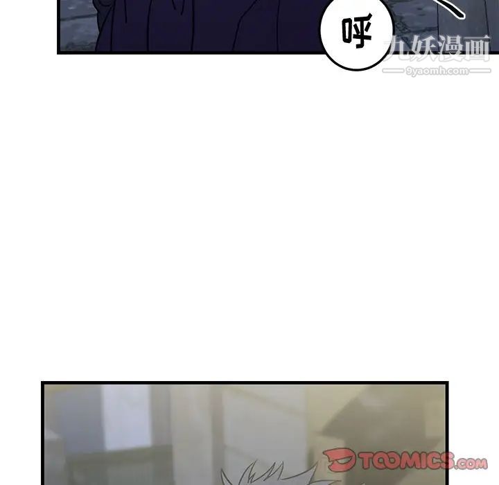 牵我手好吗第28话