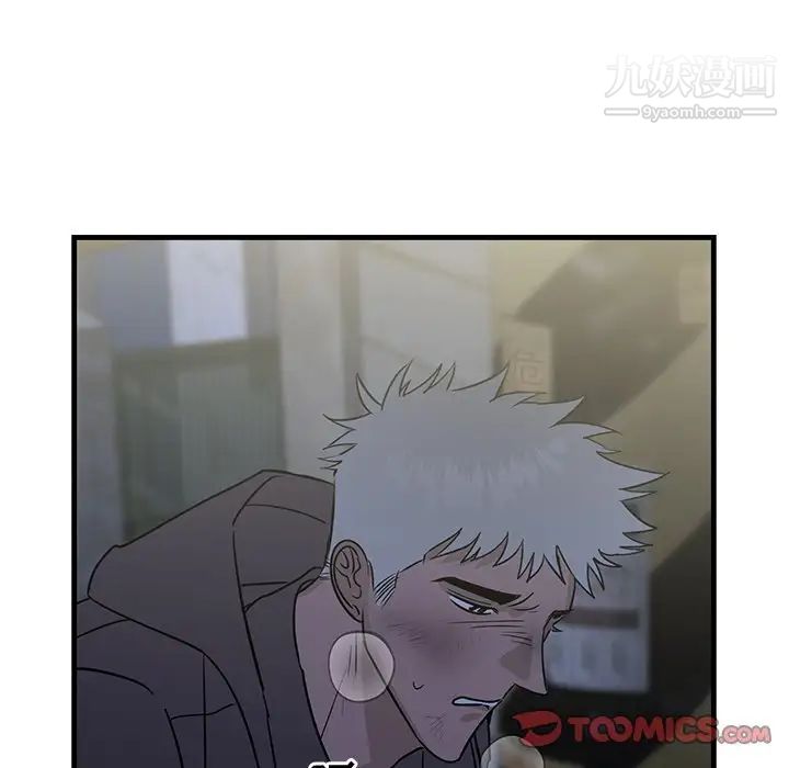 牵我手好吗第29话
