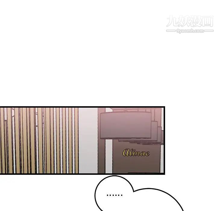 牵我手好吗第29话