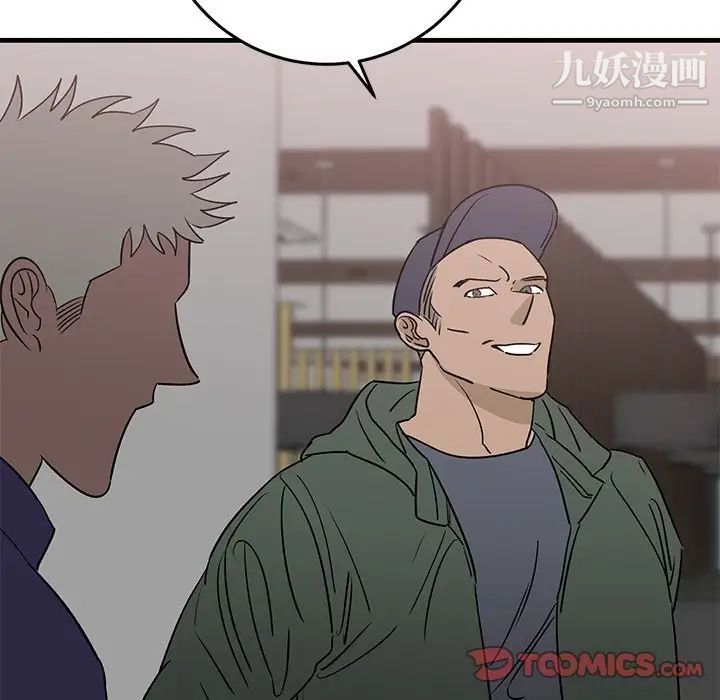 牵我手好吗第29话