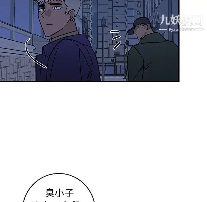 牵我手好吗第29话