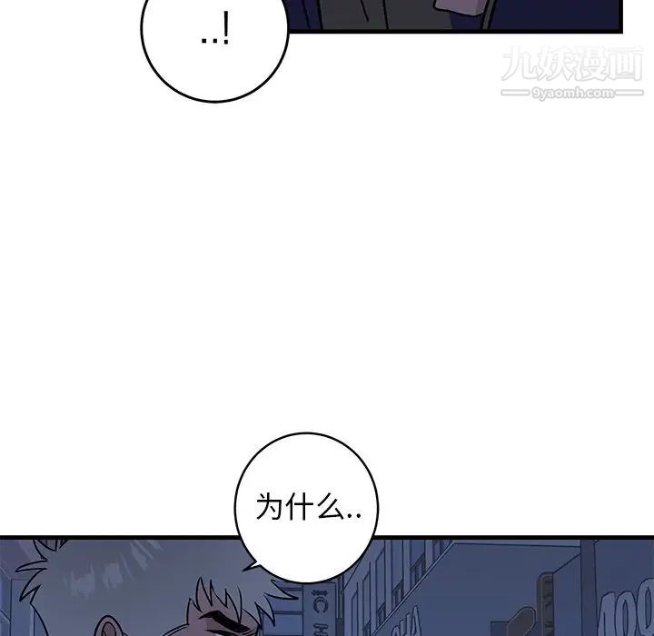 牵我手好吗第29话