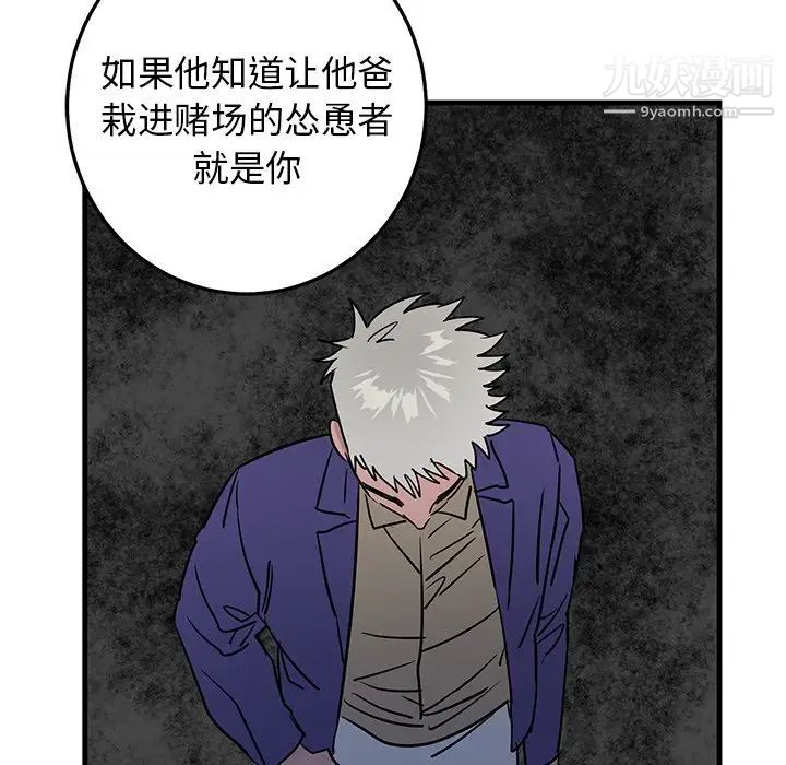 牵我手好吗第29话