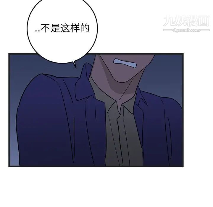 牵我手好吗第29话