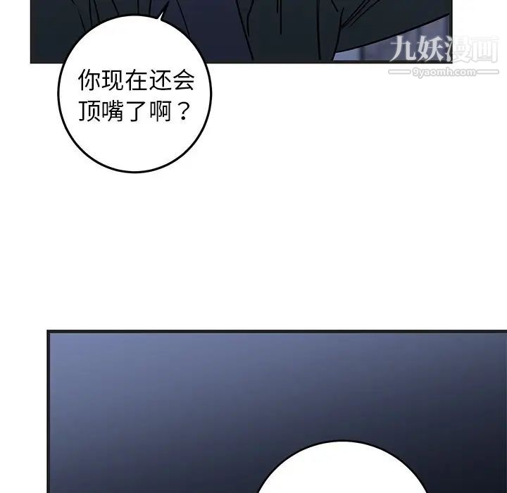 牵我手好吗第29话