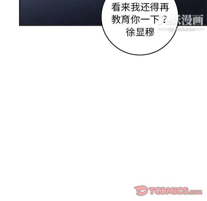 牵我手好吗第29话