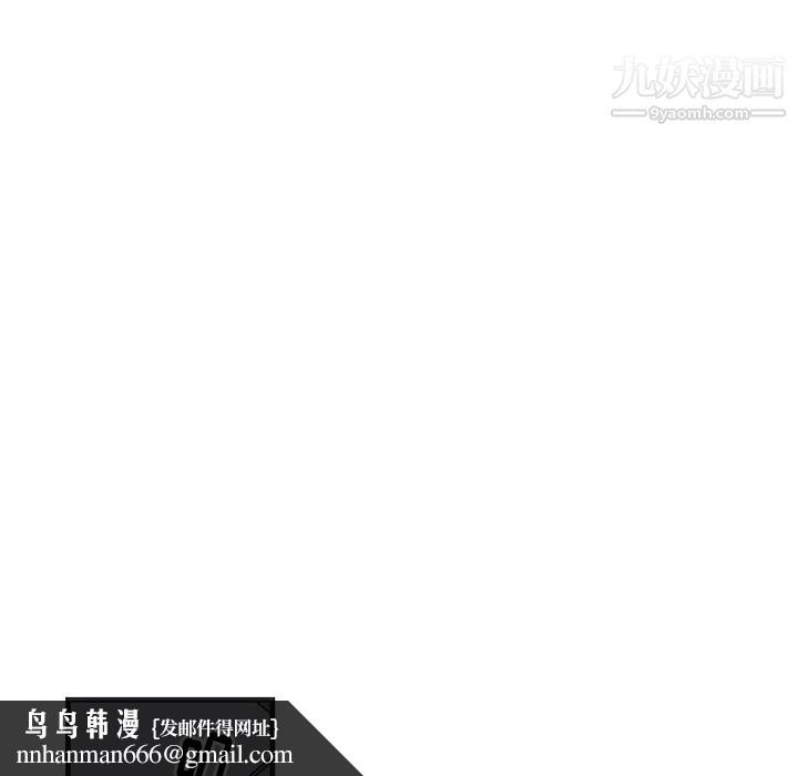 牵我手好吗第29话