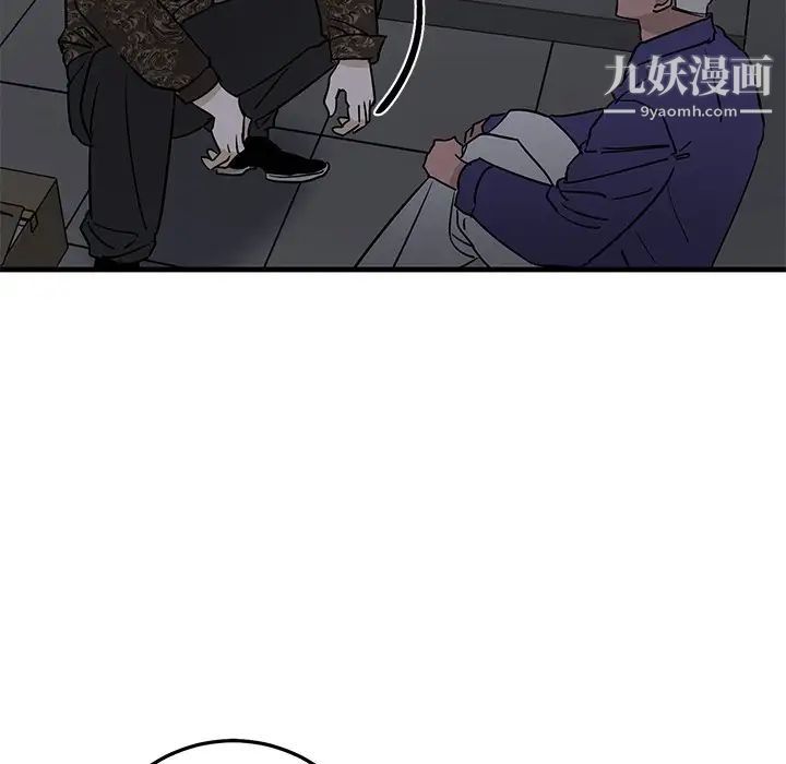 牵我手好吗第29话