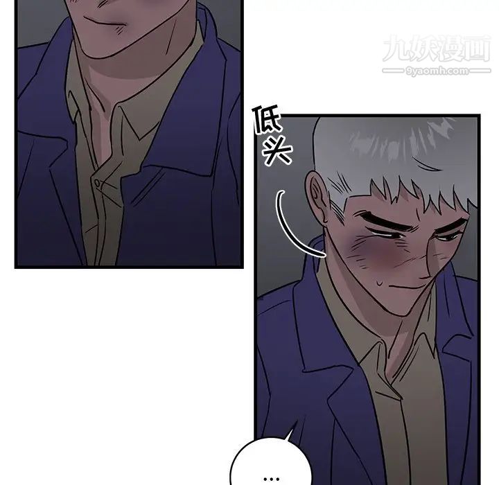 牵我手好吗第29话
