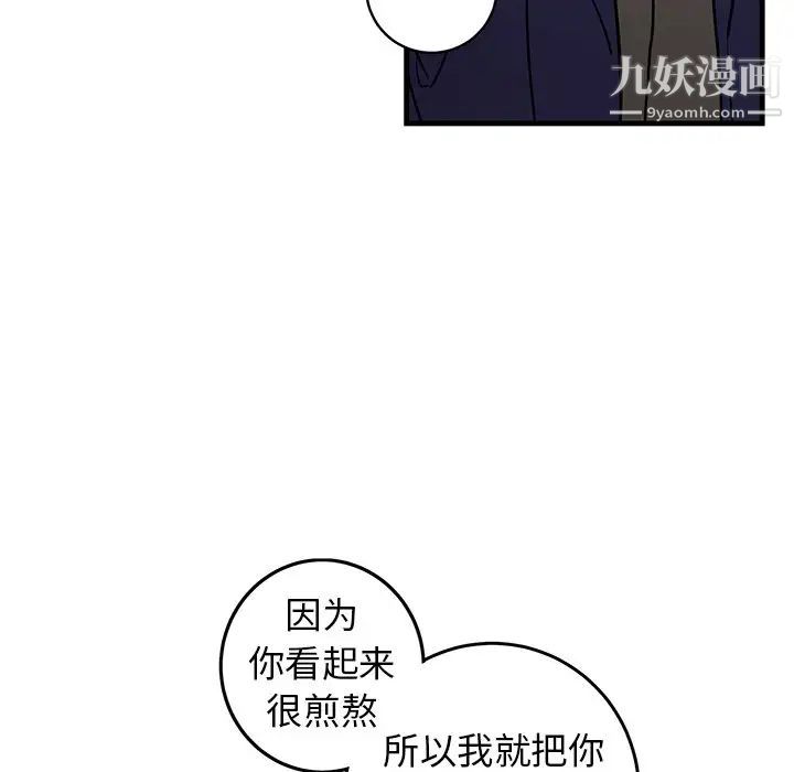 牵我手好吗第29话