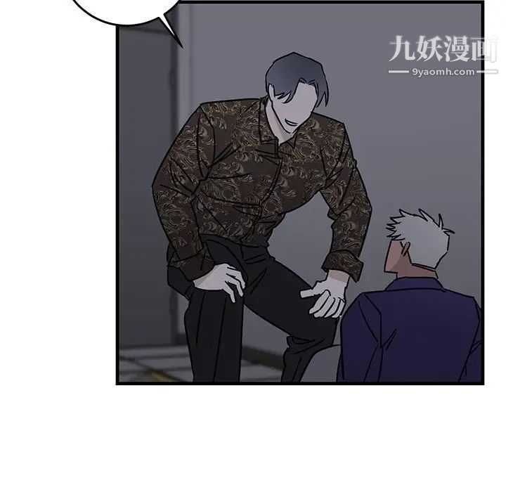 牵我手好吗第29话