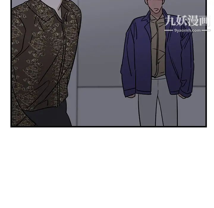 牵我手好吗第29话
