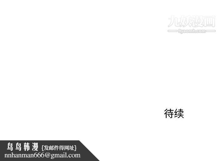 牵我手好吗第29话