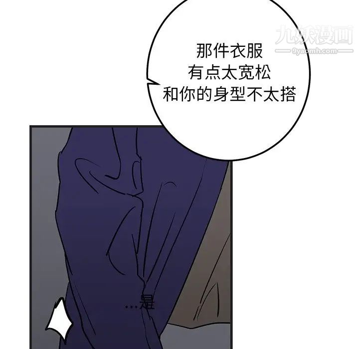 牵我手好吗第30话