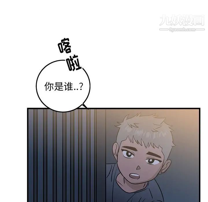 牵我手好吗第30话