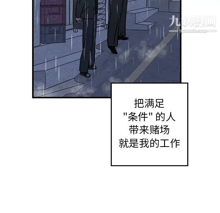 牵我手好吗第30话