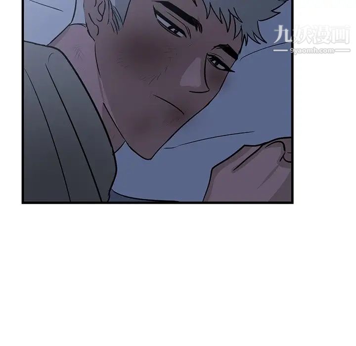牵我手好吗第30话