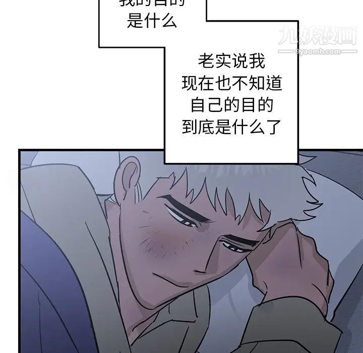 牵我手好吗第30话
