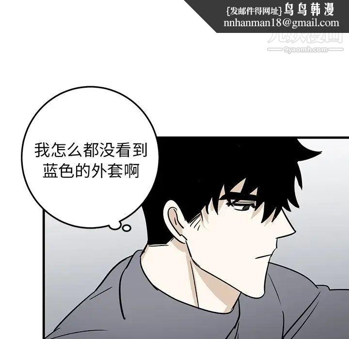 牵我手好吗第30话
