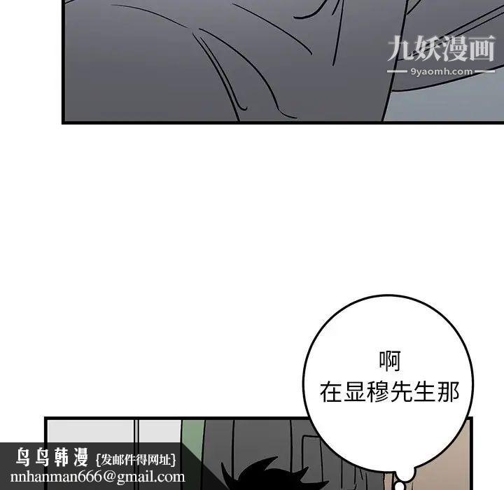 牵我手好吗第30话