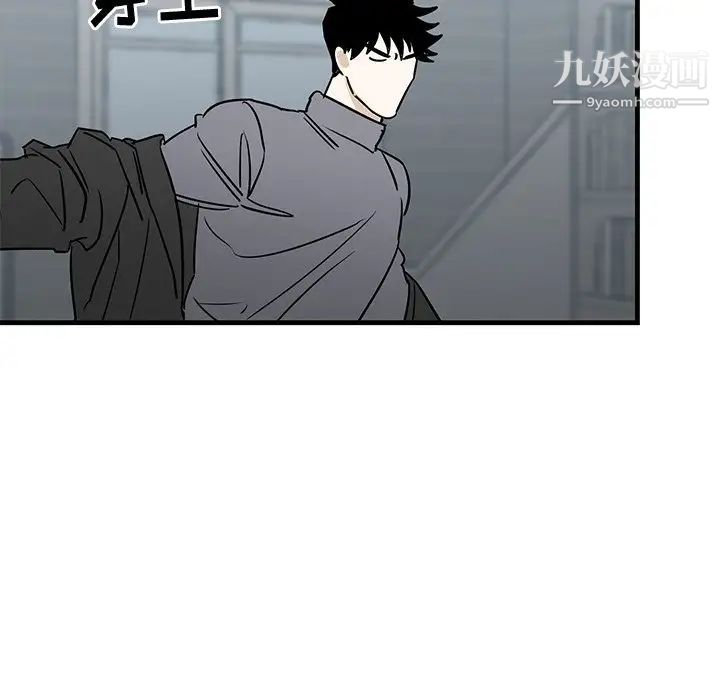 牵我手好吗第30话