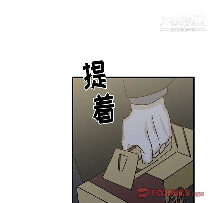 牵我手好吗第30话