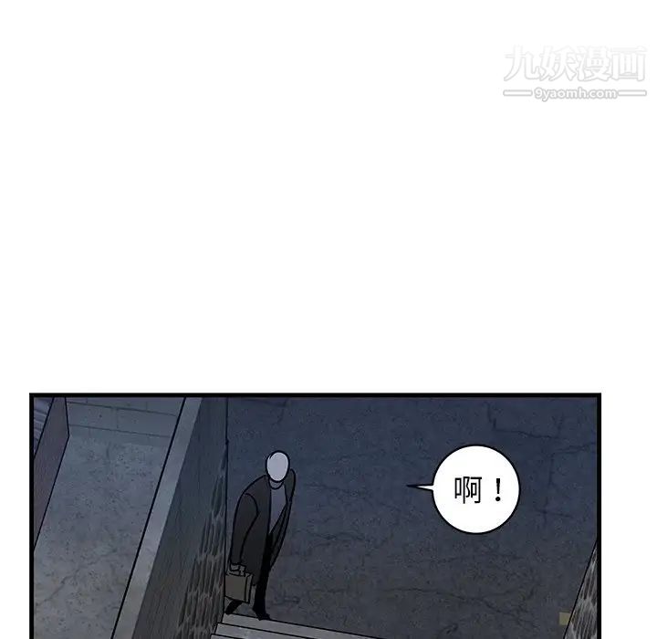 牵我手好吗第30话
